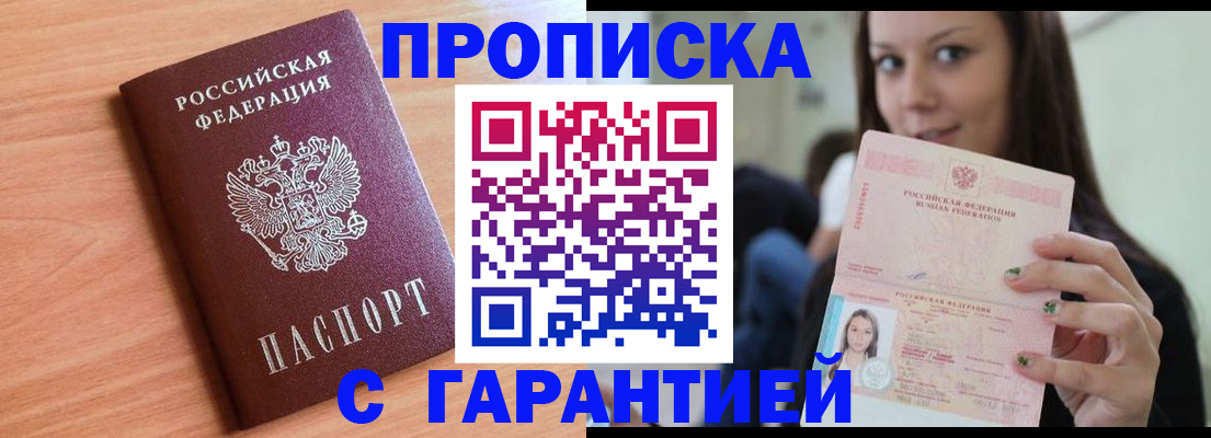 регистрация для дет. сада в Полысаево