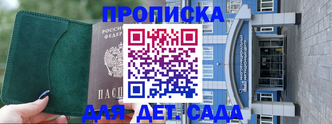 форма 3 в Полысаево